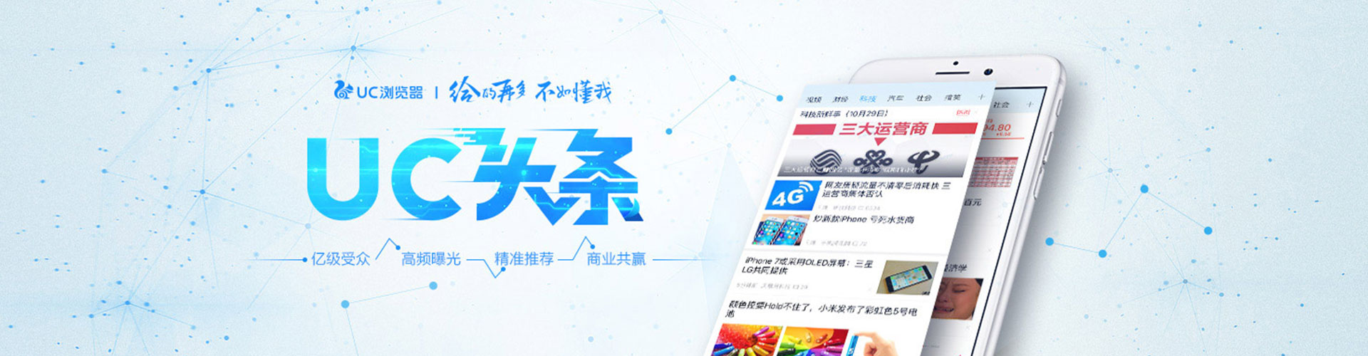 乐山百度竞价