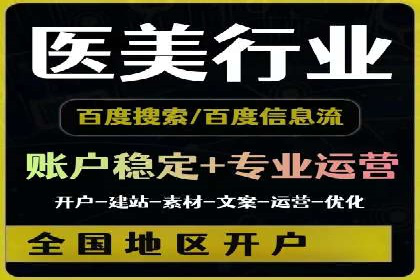SEM托管服务案例效果对比