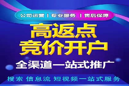 百度广告推广费用一览：企业如何合理投入